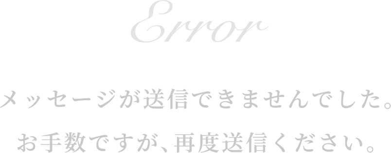 ERROR